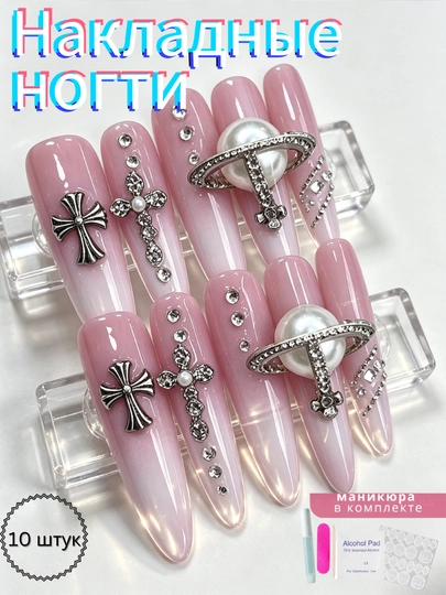 Накладные ногти с индивидуальным дизайном и стразами, комплект: клей, спиртовые салфетки - 