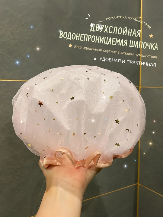 Двухслойная водонепроницаемая шапочка для душа, многоразовая эластичная шапочка для волос - 