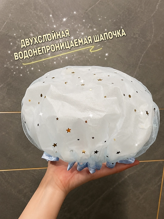 Двухслойная водонепроницаемая шапочка для душа, многоразовая эластичная шапочка для волос - 
