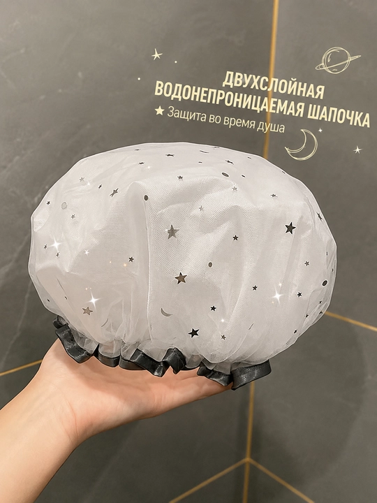 Двухслойная водонепроницаемая шапочка для душа, многоразовая эластичная шапочка для волос - 
