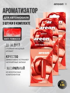 Алый