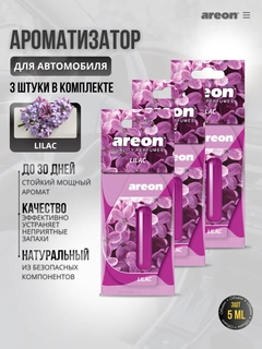 Аметистовый