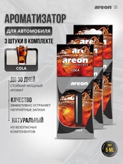 Багровый