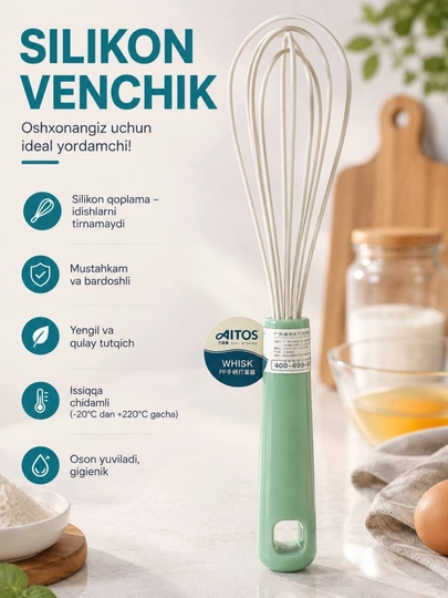 Силиконовый венчик для кухни, многофункциональный, для взбивания - 