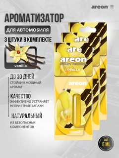 Желтый