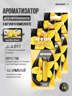 Золотой