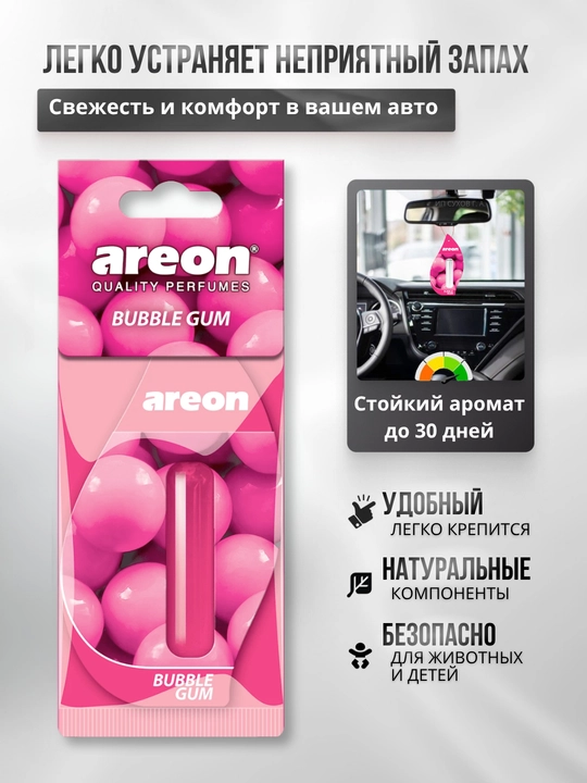 Areon Mon Liquid avtomobil uchun havo aromatizator, avto aromatizator, diffuzor, 3 dona