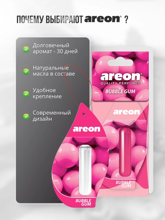 Areon Mon Liquid avtomobil uchun havo aromatizator, avto aromatizator, diffuzor, 3 dona