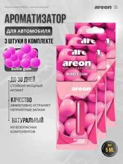 Кораллово-розовый