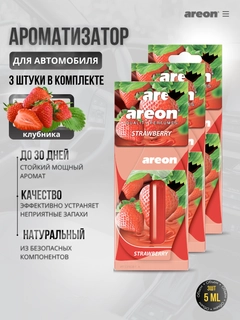 Красный