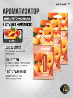 Терракотовый