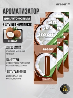 Бордовый