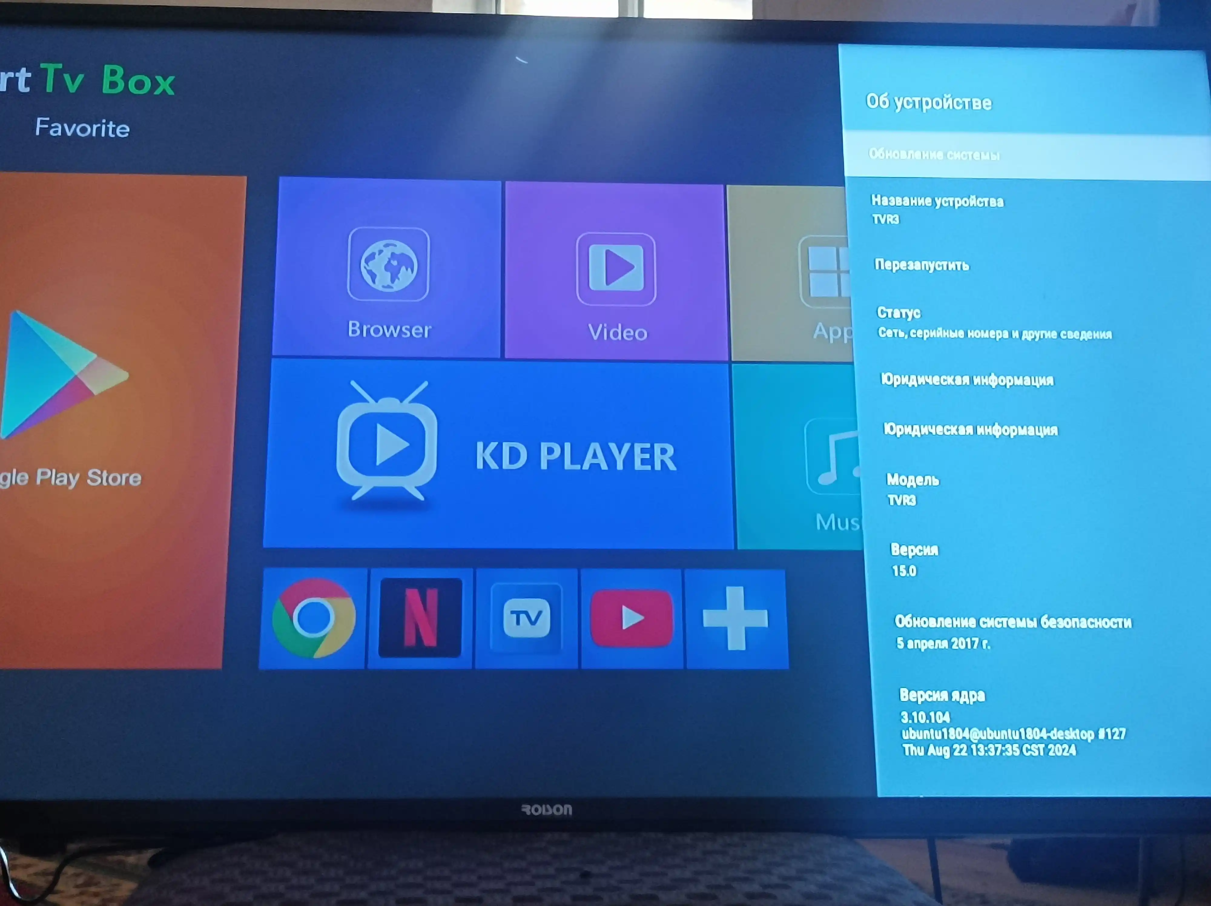 Xiaomi TV Box S (2-го поколения) / Xiaomi TV Stick — Смарт ТВ медиаплеер 4K Ultra HD
