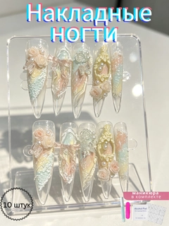 Лавандовый