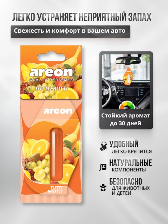 Areon Mon Liquid avtomobil uchun havo aromatizator, avto aromatizator, diffuzor, 3 dona