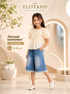 Светло-синий