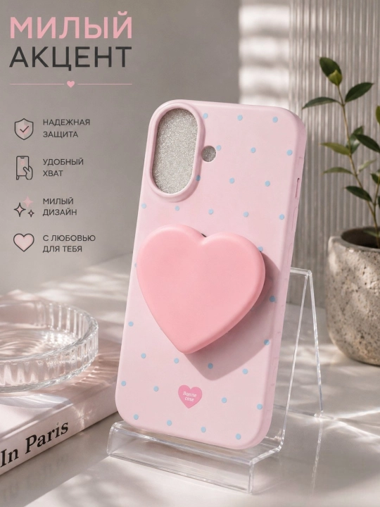 Chexol iphone, iphone 17 g‘ilofi - 