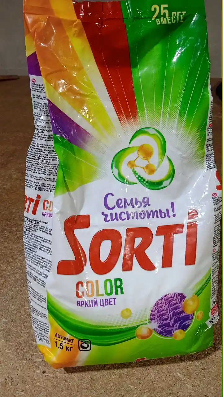 Стиральный порошок SORTI Color Автомат 350г, 1,5кг, 3 кг и 9 кг