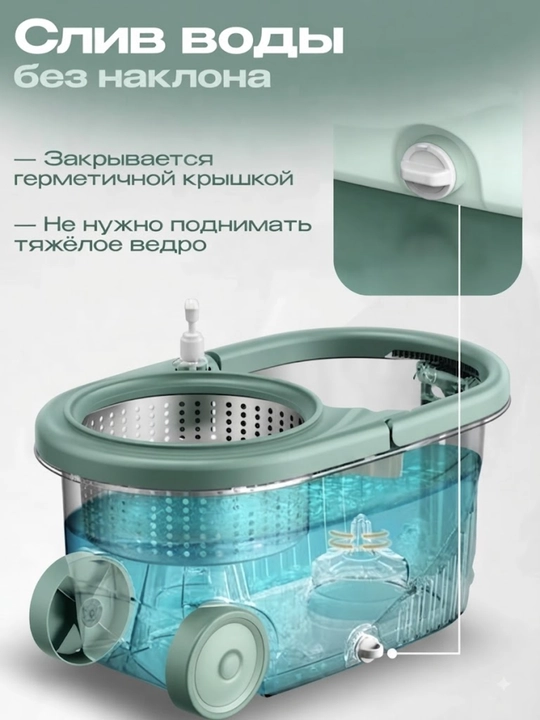 Spin Mop Turbo Smart chelak shvabra, mikrofiberli, aylanadigan, nam tozalash uchun