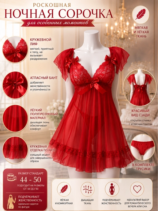 Pijama ayollar uchun, tungi ko'ylak, penyuarlar seksualniy, penyuar, ayollar ichki kiyim