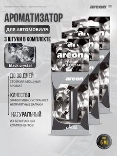 Хром