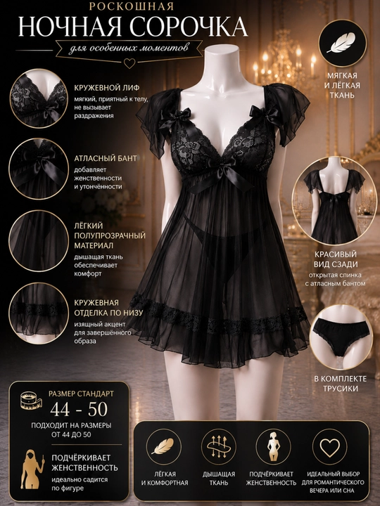 Pijama ayollar uchun, tungi ko'ylak, penyuarlar seksualniy, penyuar, ayollar ichki kiyim