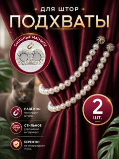 Белый