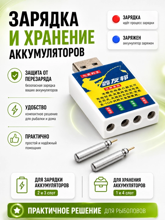 Baliq ovlash uchun elektron tishlash signalizatori,qarmoq uchun qo‘ng‘iroq ogohlantirgich