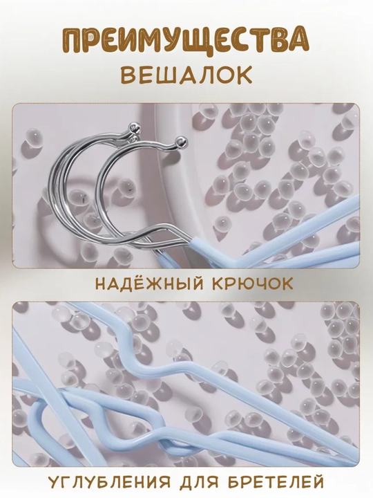 Вешалки металлические для одежды, прочные, набор 5–30 шт