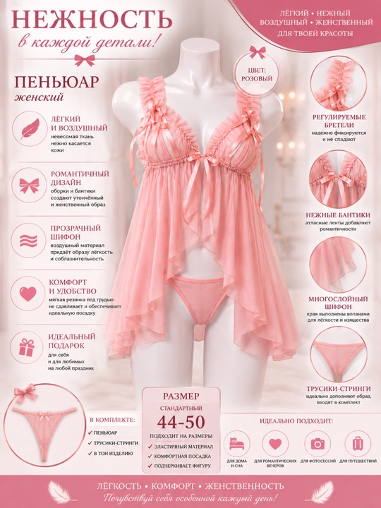 Pijama ayollar uchun, tungi ko'ylak, penyuarlar seksualniy, penyuar, ayollar ichki kiyim