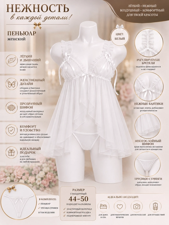 Pijama ayollar uchun, tungi ko'ylak, penyuarlar seksualniy, penyuar, ayollar ichki kiyim