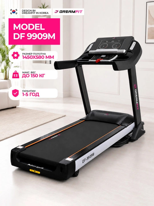 Yugurish yo‘lakchasi, DreamFit DF-9008M WIFI / DF-9909M  150 kg, 4 HP-AC motor, 20 km/soat - 