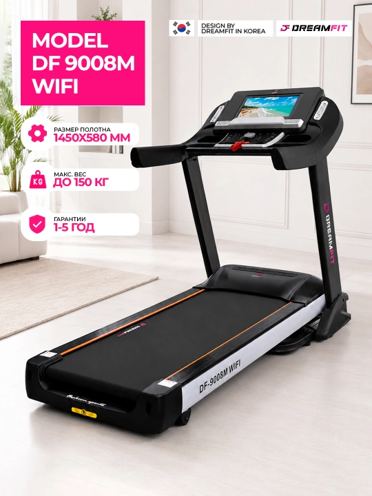 Yugurish yo‘lakchasi, DreamFit DF-9008M WIFI / DF-9909M  150 kg, 4 HP-AC motor, 20 km/soat - 