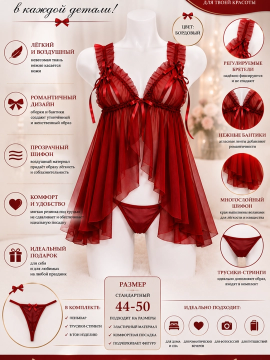 Pijama ayollar uchun, tungi ko'ylak, penyuarlar seksualniy, penyuar, ayollar ichki kiyim