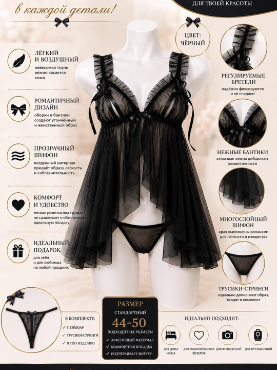 Pijama ayollar uchun, tungi ko'ylak, penyuarlar seksualniy, penyuar, ayollar ichki kiyim - 