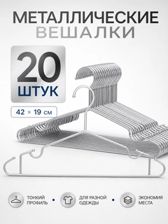 Серый металлик