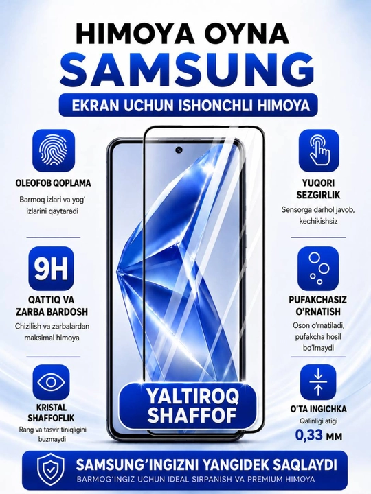 Защитное стекло для смартфонов Samsung A10, A50, A56, A55, A36, A16, A17, A07, A26