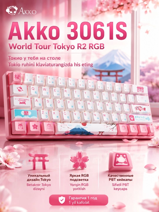 Механическая клавиатура Akko 3061S Tokyo R2, 61 клавиша, RGB, USB-C, EN/UKR, RGB - 