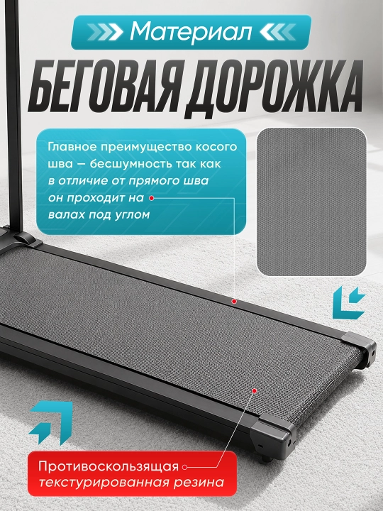 Беговая дорожка электрическая, складная, для дома, 120 кг