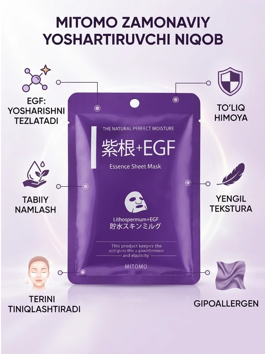 Маска для лица, MITOMO 紫根 + EGF Essence Sheet Mask, 1 шт. - 