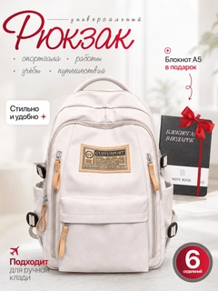 Молочный