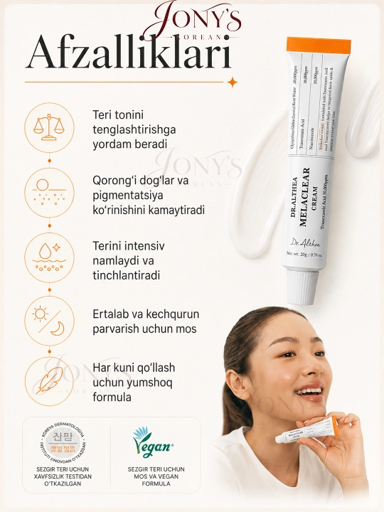 Кремы для лица Dr.Althea 345 Relief, 147 Barrier, PDRN, Melaclear