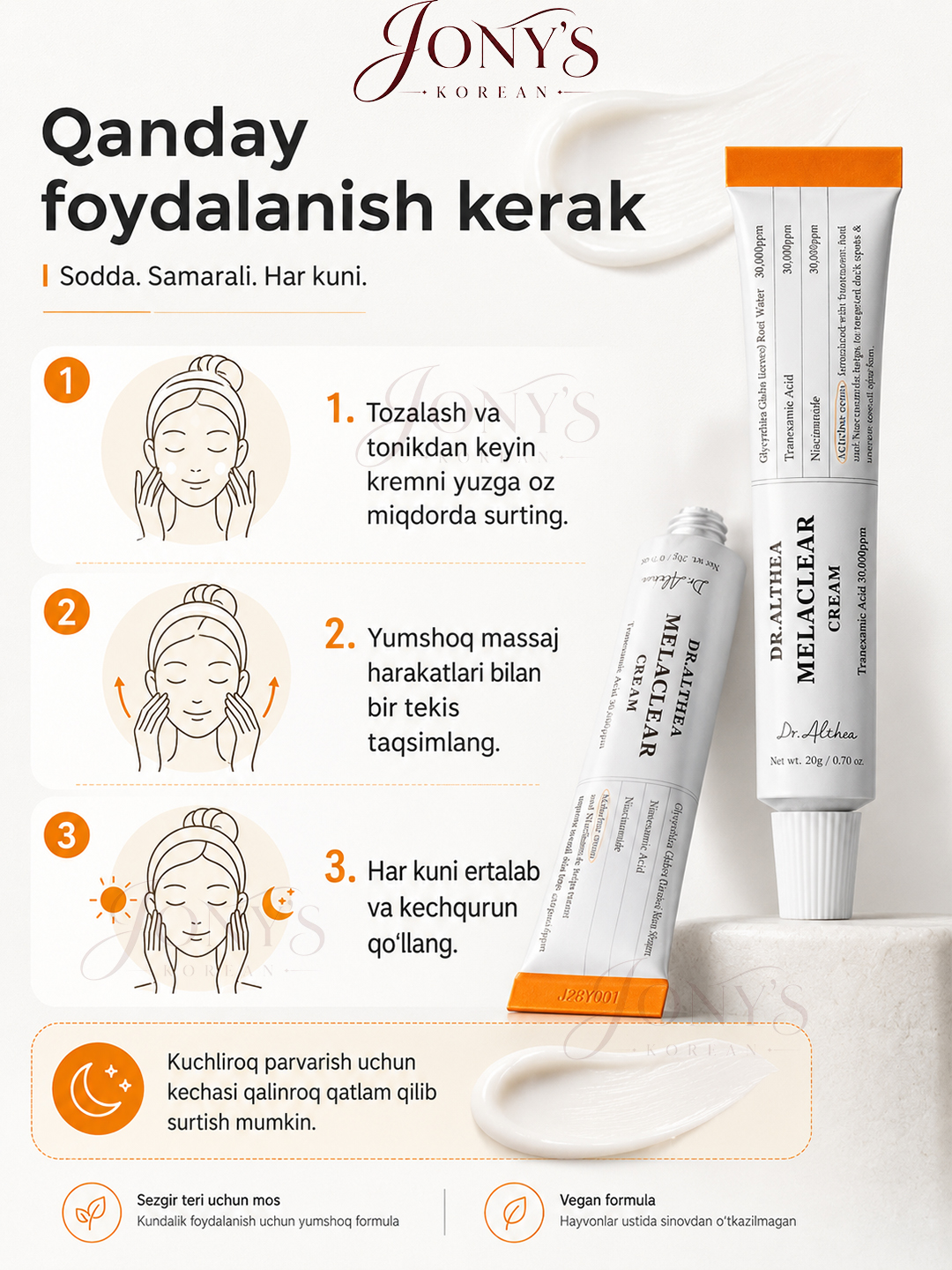 Кремы для лица Dr.Althea 345 Relief, 147 Barrier, PDRN, Melaclear