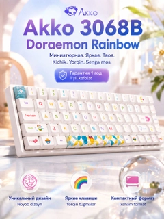 Белый