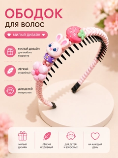 Конфетный