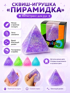 Золотой