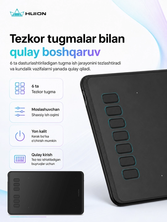 Графический планшет Huion H640P, USB, черный, H640PHUION