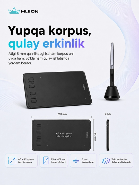 Графический планшет Huion H640P, USB, черный, H640PHUION
