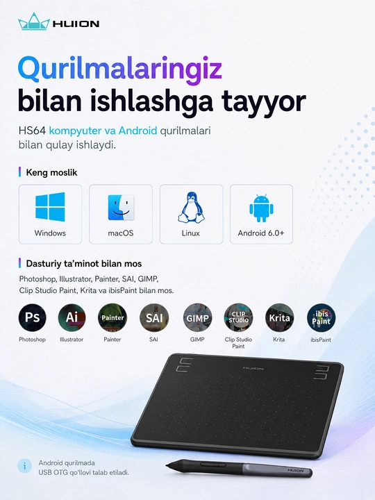 Графический планшет Huion HS64,HS64SE, специальное издание, 6.3*4 дюйма, micro USB, чёрный