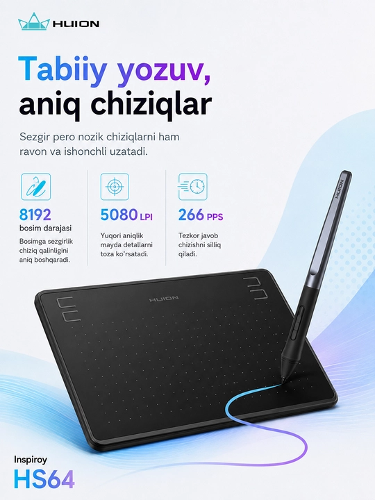 Графический планшет Huion HS64,HS64SE, специальное издание, 6.3*4 дюйма, micro USB, чёрный